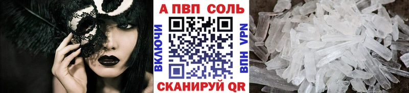 Наркошоп купить Cocaine  Меф  Канабис  Спас-Клепики