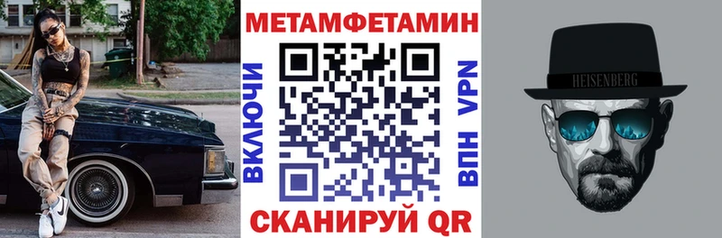 Амфетамин 98%  Купить закладки  Спас-Клепики 