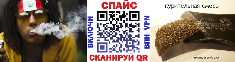 БУТИРАТ Butirat  Купить закладки  Спас-Клепики 