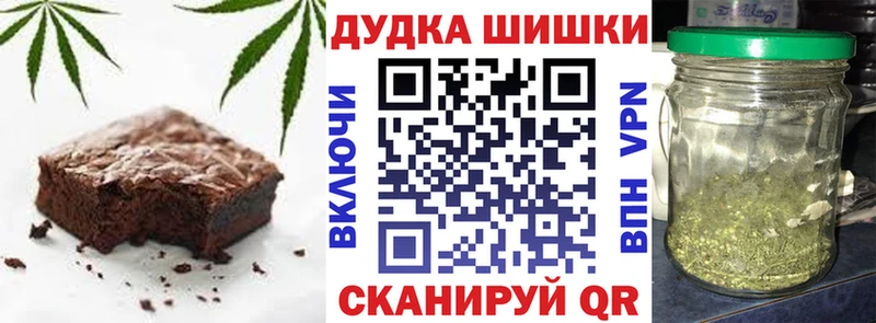 Купить  Спас-Клепики  Печенье с ТГК конопля 