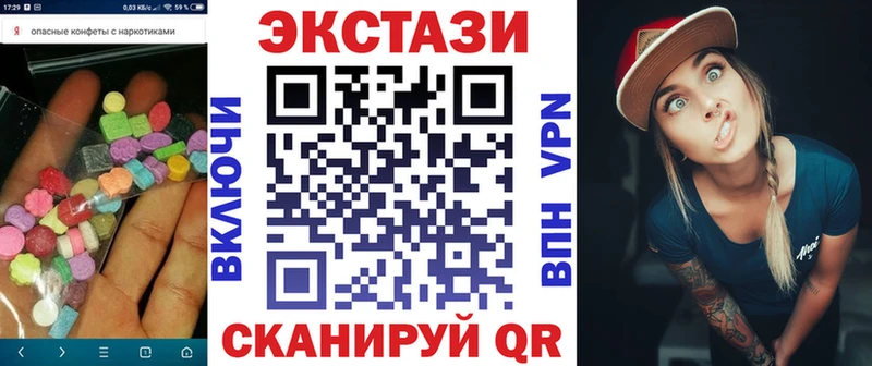 Экстази 280мг  Купить закладки  Спас-Клепики 