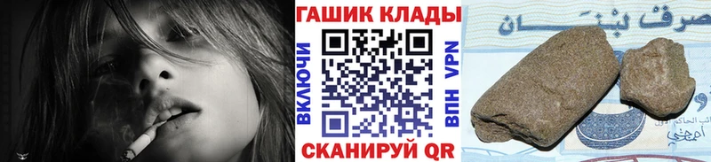 Купить  Спас-Клепики  ГАШИШ Premium 