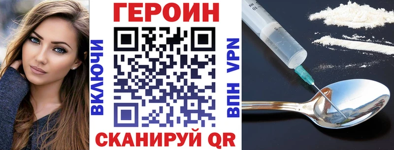 Героин гречка  Купить где  Спас-Клепики 