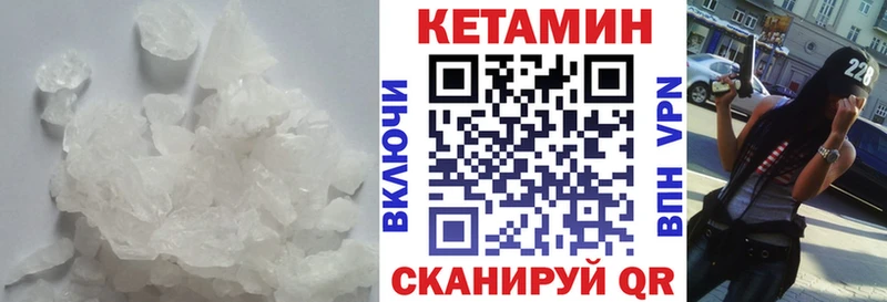 Кетамин ketamine Купить Спас-Клепики