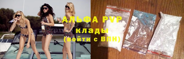 кокаин премиум Тихорецк