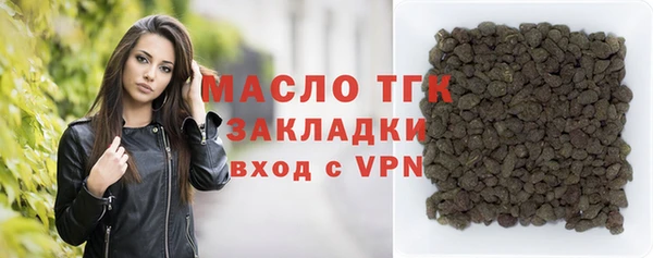 кокаин премиум Тихорецк