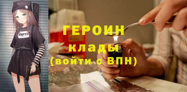мяу мяу кристалл Тобольск