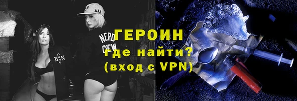 кокаин премиум Тихорецк