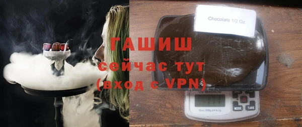 мяу мяу кристалл Тобольск
