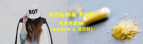 прущая мука Туринск