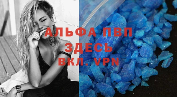 прущая мука Туринск