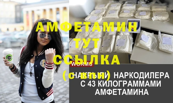 прущая мука Туринск