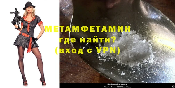 мяу мяу кристалл Тобольск