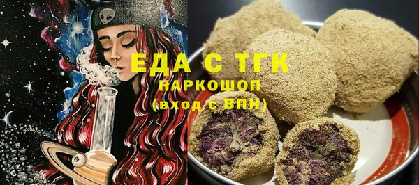 прущая мука Туринск