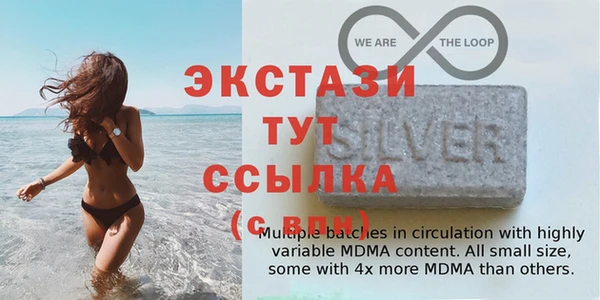 мяу мяу кристалл Тобольск