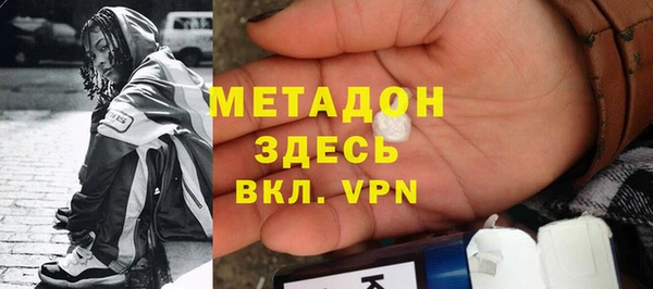 метадон Тутаев
