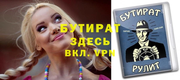 прущая мука Туринск