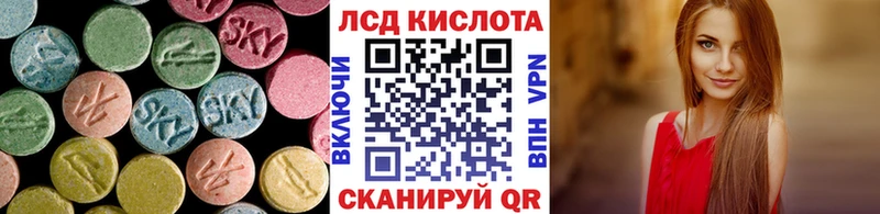 Лсд 25 экстази ecstasy  Купить где  Спас-Клепики 