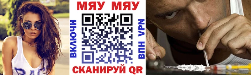 Купить  Спас-Клепики  МЕФ 4 MMC 