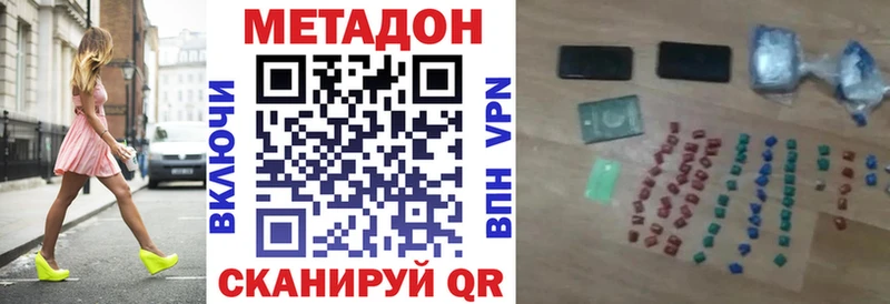 Метадон белоснежный  Купить  Спас-Клепики 