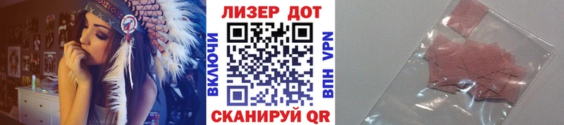 Марки NBOMe 1,8мг Купить где Спас-Клепики
