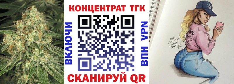 Купить закладки  Спас-Клепики  ТГК THC oil 